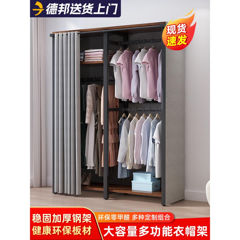 新疆包邮金属衣柜卧室钢架防尘简易落地衣帽间架子家用出租房开放