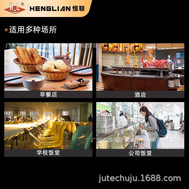 恒联商用电热豆浆机DJ35浆渣分离免过滤蒸汽加热大豆磨浆机豆浆机,农机/农具/农膜,割灌机/割草机/油锯,淘宝优惠券,粉丝福利购,淘宝优惠卷