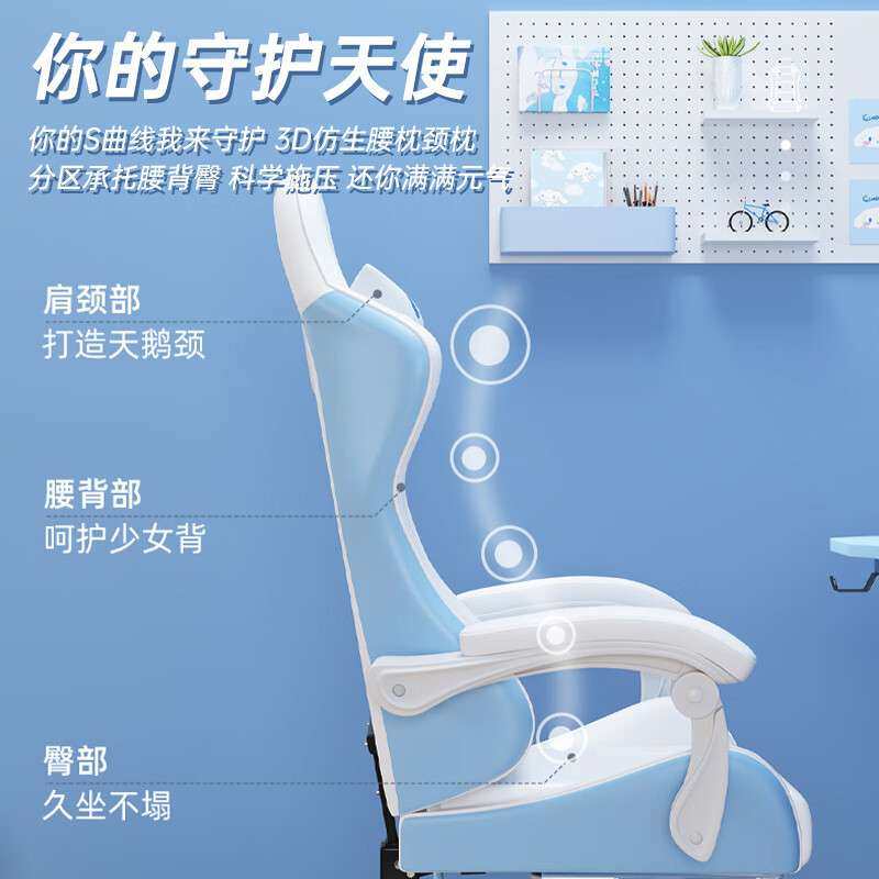 电脑椅家用电竞椅女生卧室主播椅子直播游戏久坐升降网红靠背座椅,农机/农具/农膜,割灌机/割草机/油锯,淘宝优惠券,粉丝福利购,淘宝优惠卷