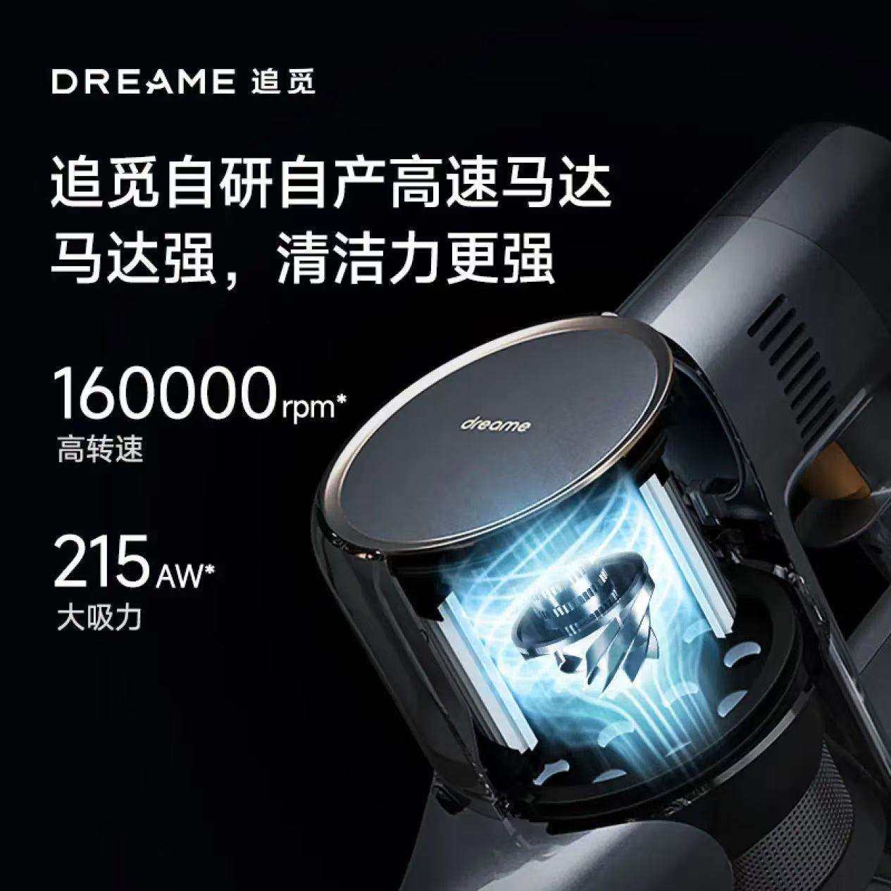 追觅V16Pro无线吸尘器吸力手持家用超长续航绿光手持式显尘24新款