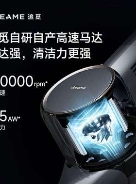 追觅V16Pro无线吸尘器吸力手持家用超长续航绿光手持式显尘24新款