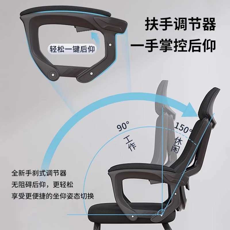 电脑椅弓形家用舒适学习工作椅职员办公室靠背椅会议椅宿舍电竞椅,农机/农具/农膜,割灌机/割草机/油锯,淘宝优惠券,粉丝福利购,淘宝优惠卷