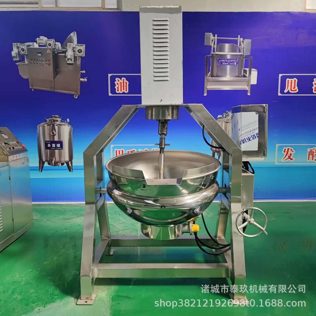 鲜花酱行星炒锅魔芋豆腐加工设备焦糖瓜子行星搅拌设备熬猪油渣锅,农机/农具/农膜,割灌机/割草机/油锯,淘宝优惠券,粉丝福利购,淘宝优惠卷