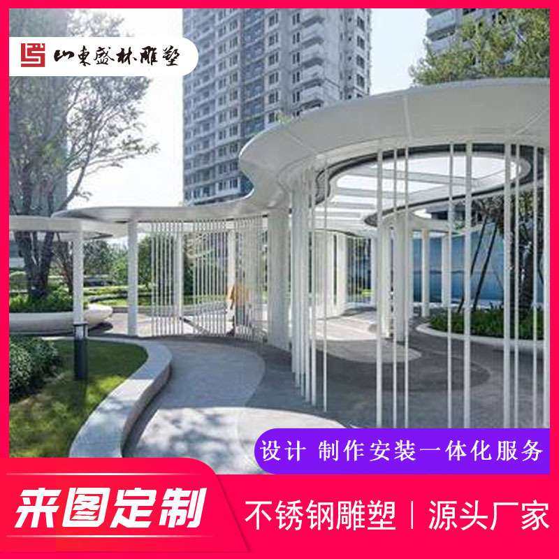 不锈钢廊架雕塑广场园林异型发光凉亭公园景区景观广场景观廊架,农机/农具/农膜,割灌机/割草机/油锯,淘宝优惠券,粉丝福利购,淘宝优惠卷