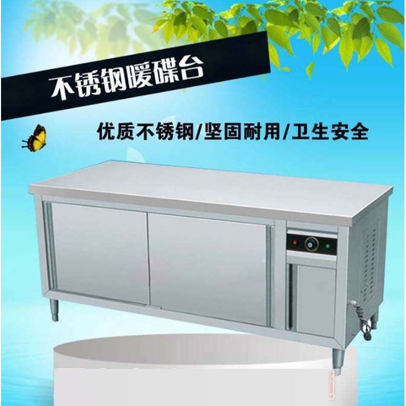 商用不锈钢暖碟工作台移门保温柜厨房碗柜消毒恒温设备,农机/农具/农膜,割灌机/割草机/油锯,淘宝优惠券,粉丝福利购,淘宝优惠卷