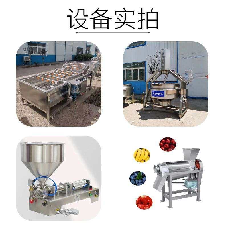 沙棘饮料加工设备沙棘果原浆制作设备蓝莓酱制作机器果汁生产线,农机/农具/农膜,割灌机/割草机/油锯,淘宝优惠券,粉丝福利购,淘宝优惠卷