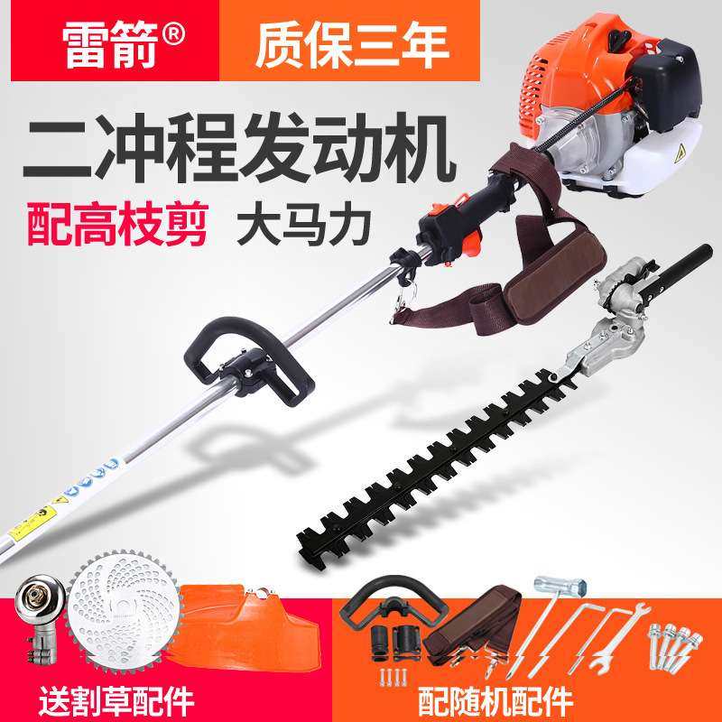 雷箭多功高枝绿篱机 摘果机 高枝锯 高枝剪 果树摇雪机 采摘机,农机/农具/农膜,割灌机/割草机/油锯,淘宝优惠券,粉丝福利购,淘宝优惠卷