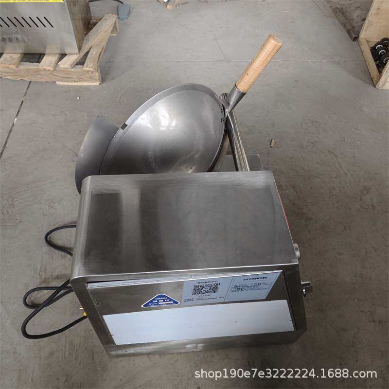 炒菜机商用全自动炒饭机智能炒锅仿人工颠抛炒菜机器人烹饪锅