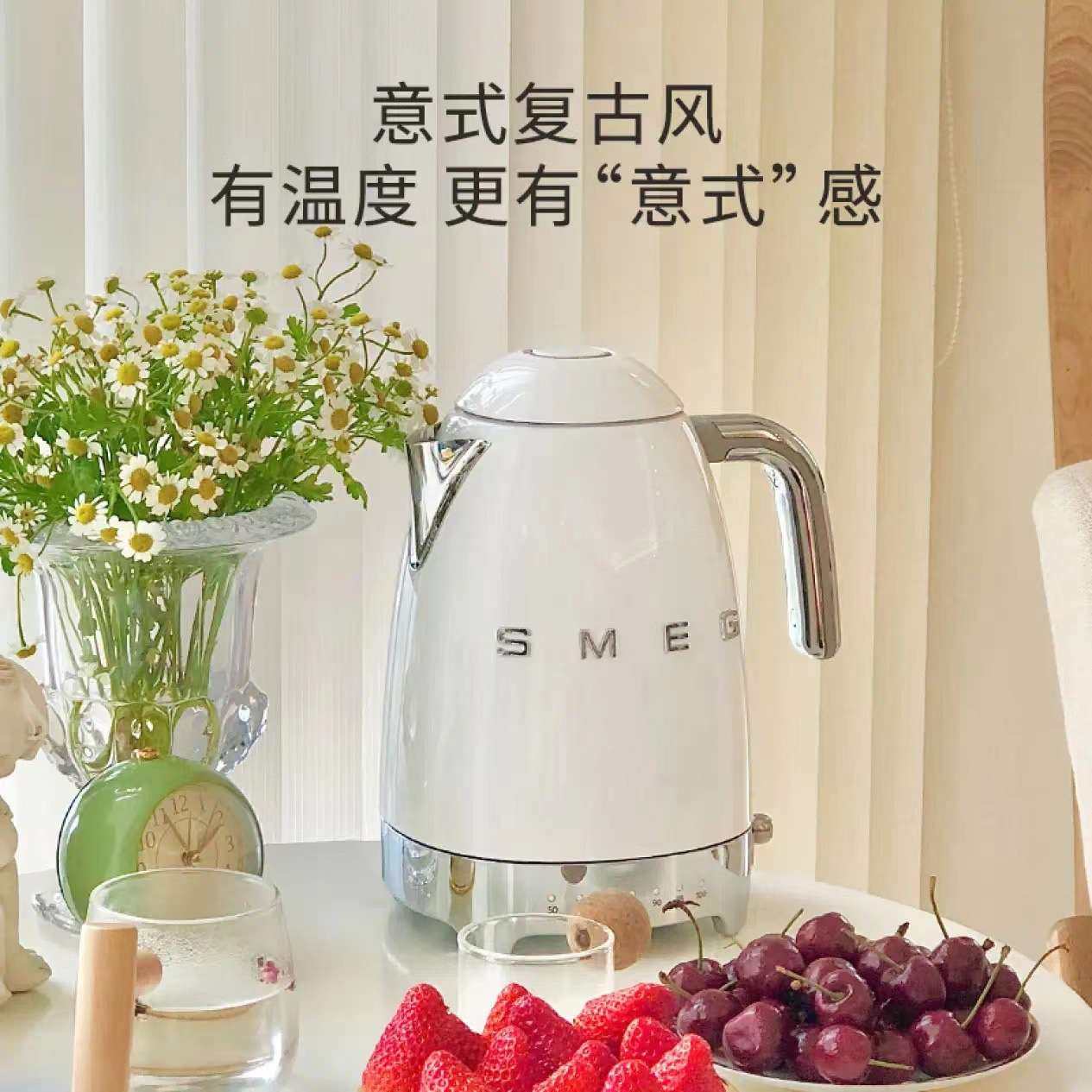 SMEG斯麦格KLF04电热水壶烧水壶不锈钢1.7L恒温电水壶,农机/农具/农膜,割灌机/割草机/油锯,淘宝优惠券,粉丝福利购,淘宝优惠卷