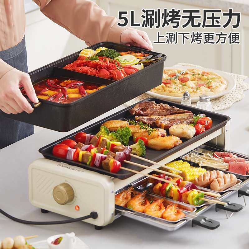 扬子电烧烤炉电烤盘家用大容量电火锅多功能室内无烟烤串机电烤锅,农机/农具/农膜,割灌机/割草机/油锯,淘宝优惠券,粉丝福利购,淘宝优惠卷