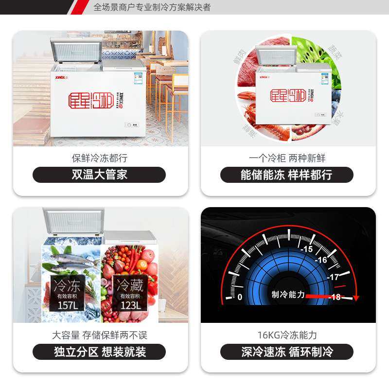 BCD-280冰柜冰箱冷柜家用商用大容量冷藏冷冻两用柜小型双温,农机/农具/农膜,割灌机/割草机/油锯,淘宝优惠券,粉丝福利购,淘宝优惠卷