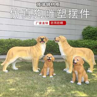 仿真狼狗摆件动物德牧犬斑点金毛玻璃钢雕塑宠物店庭院装饰工艺品