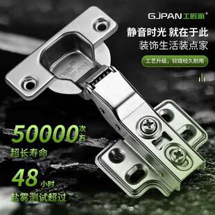工匠派 G10E冷轧钢镀铜低衣橱柜门缓冲铰链 浴室静音阻尼合页