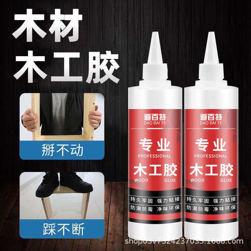粘木头胶水强力木工专用胶沾实木红木家具木质木器修复修补万能胶