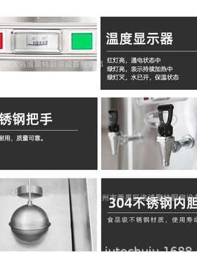 恒联KSQ系开水器商用全自动进水加热不锈钢内胆学校办公室饮水机