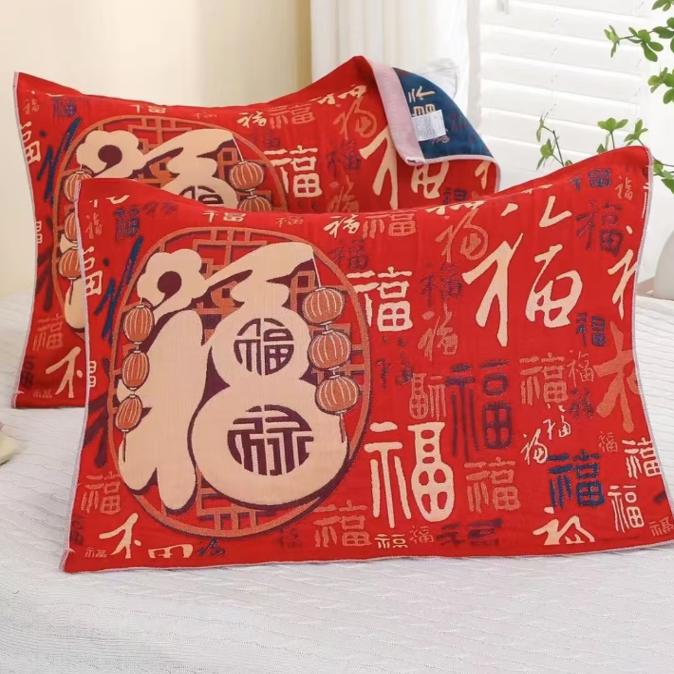 百福纯棉新款高档蛇年枕头巾