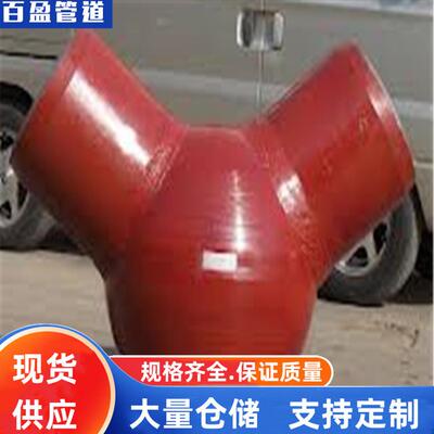 12Cr1MoV大口径球形三通10CrMo910，大口径特殊三通16MnR，