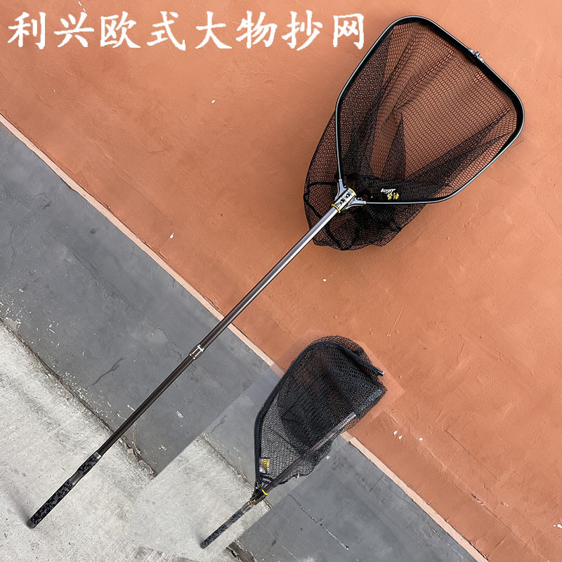 利兴大物抄网欧式铝合金大物抄网套装可伸缩青鱼鲟鱼大物抄网批发图片
