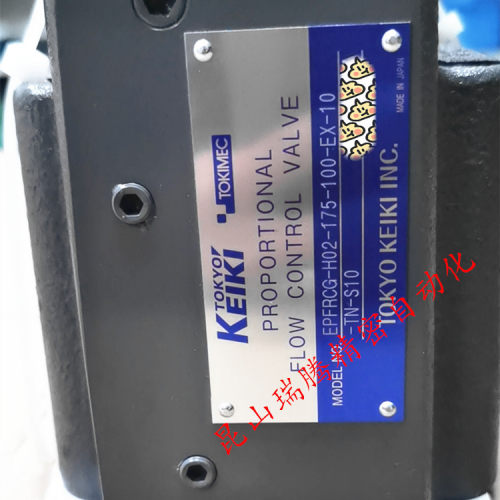 东京计器PQ比例阀 EPFRCG-H02-175-100-EX-10-TN-S10