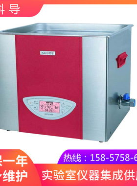 上海科导SK7210HP功率可调台式加热超声波清洗器实验室15L清洗机