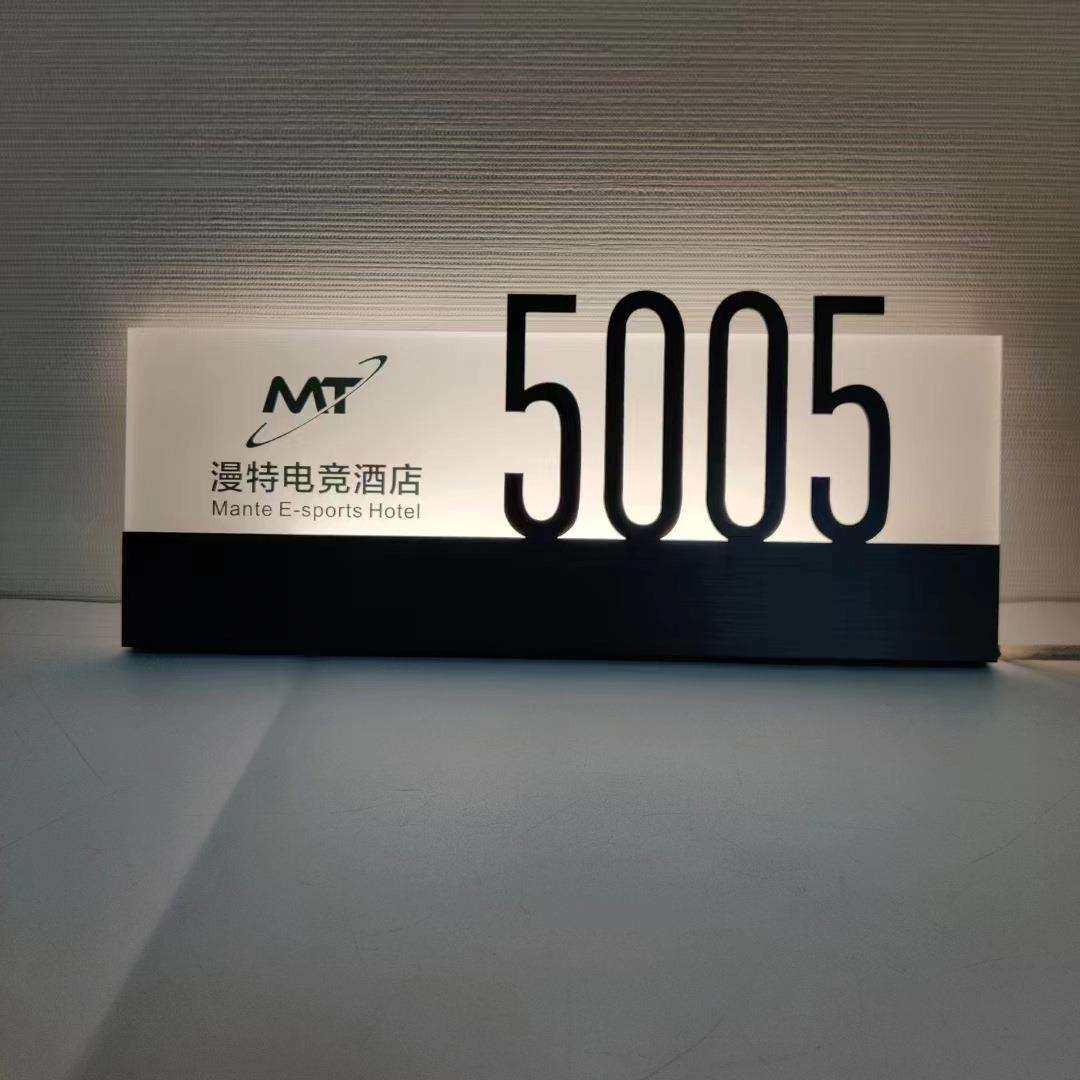 酒店门牌LED发光办公室门牌学校宾馆KTV餐厅房间号码洗手间指示牌