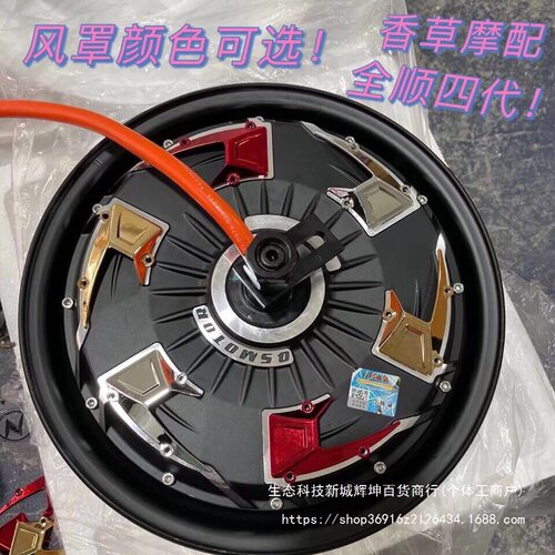全顺电机10寸12寸四代1500w2000w3000w4000w瓦片电机省电版增强版