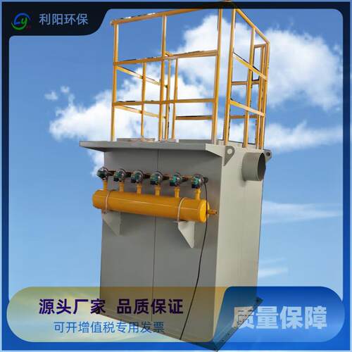 料仓用单机除尘器仓顶袋式除尘器DMC36B无灰斗抚顺单机收尘器