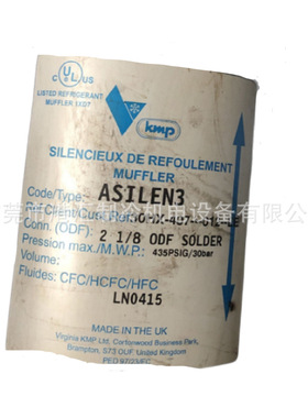 制冷机组 30HXC190-A0300-PEE 消声器型号 30HX407013  干燥滤芯
