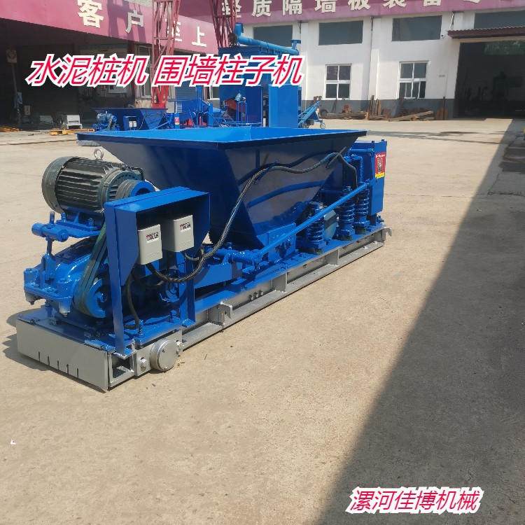 立桩围墙机水泥板院墙护栏网柱子机设备公路水泥桩机器围栏立柱机图片