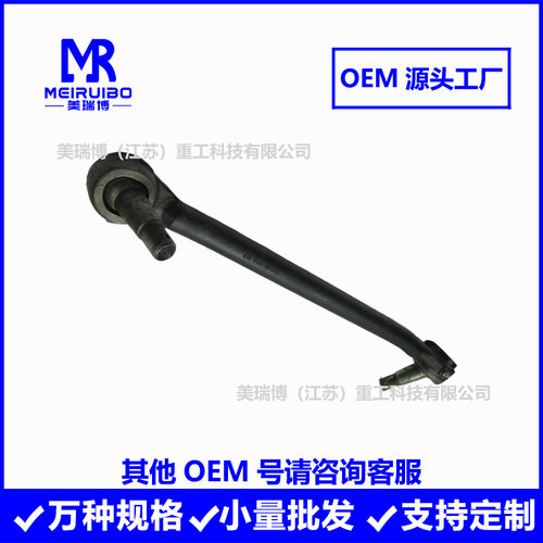 DS1192 F0HZ3304D E8HZ3304A F0HZ3304D前平衡杆球头厂家直供现货