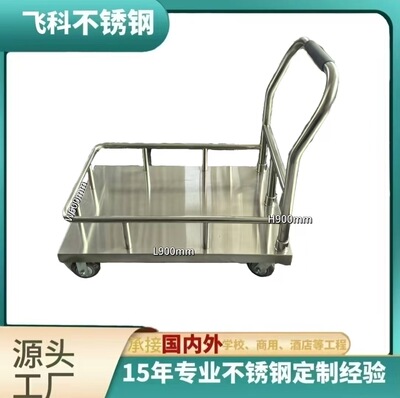90*60*90 重工不锈钢小推车 SS trolley