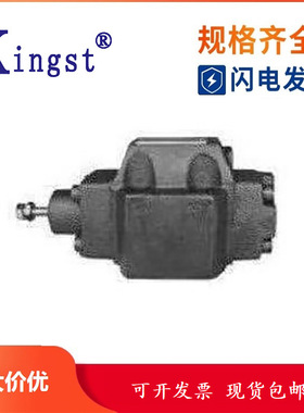 金油压KINGST顺序阀SCV/SV-03/06/10G/T-1/2/3-A1/B2/C3/D4