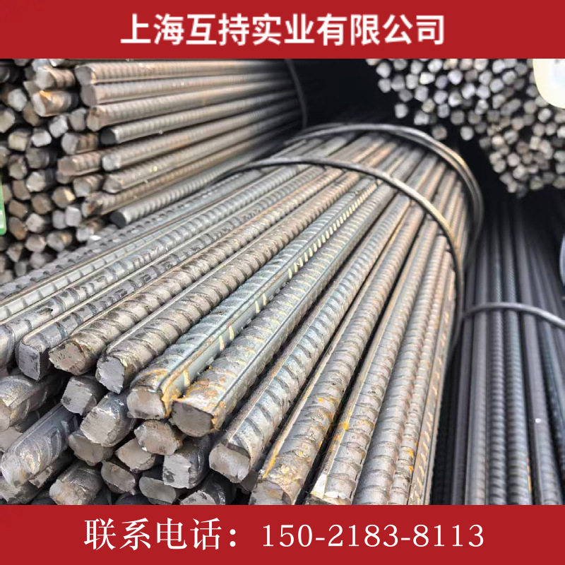 HRB400E三级抗震钢 抗震三级钢筋 螺纹钢检测样品 桂鑫 黄海图片