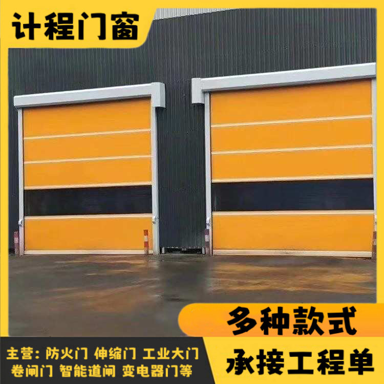 自动感应快速卷帘门防火防尘图片