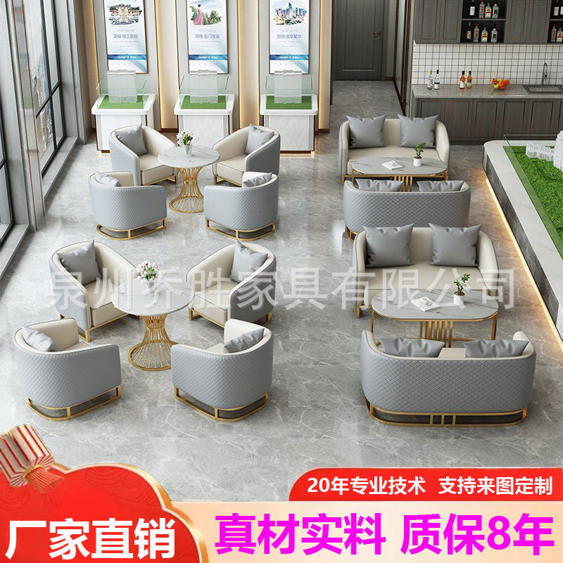 轻奢酒店大堂洽谈桌椅组合沙发图片