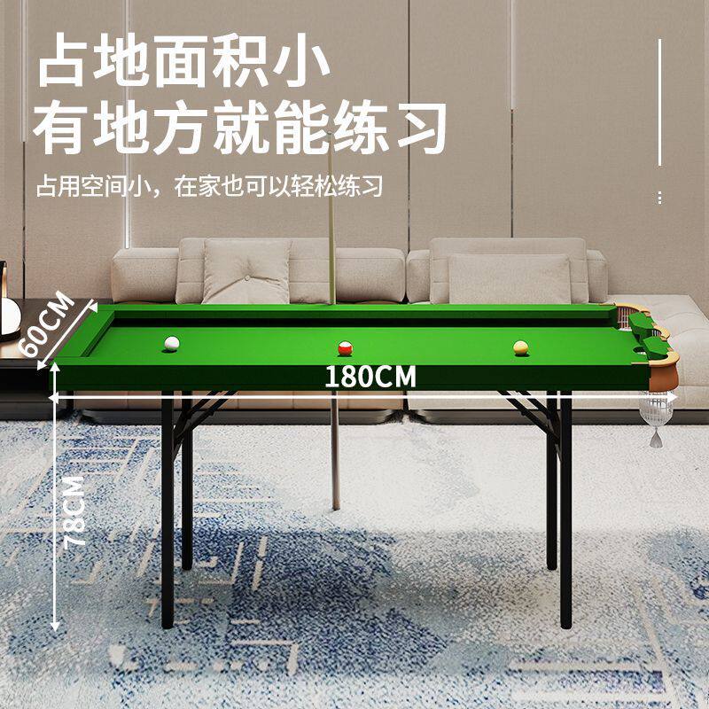 五分点台球桌家用训练库边无胶条三洞口斯诺克口袋可折叠铁腿
