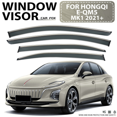 适用于红旗E-QM5车窗晴雨挡雨遮阳板Hongqi E-QM5 Window visor