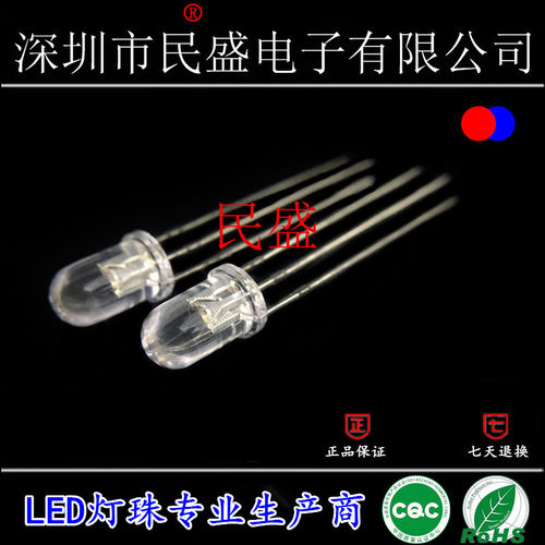 F5/5mm红蓝双色共阴LED灯珠 红蓝透明圆头3脚指示灯 发光二极管