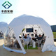 dome 5m直径餐饮住宿球形篷房 工厂出售出口house tent