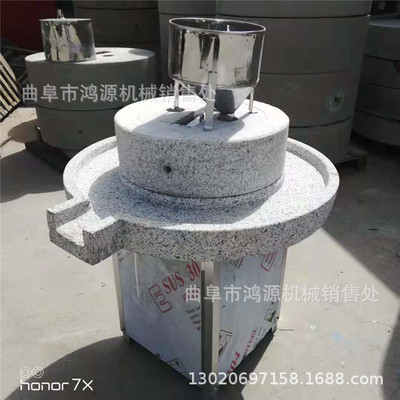 豆浆米浆70型石磨机 不锈钢磨盘石磨机 商用三相电石碾子
