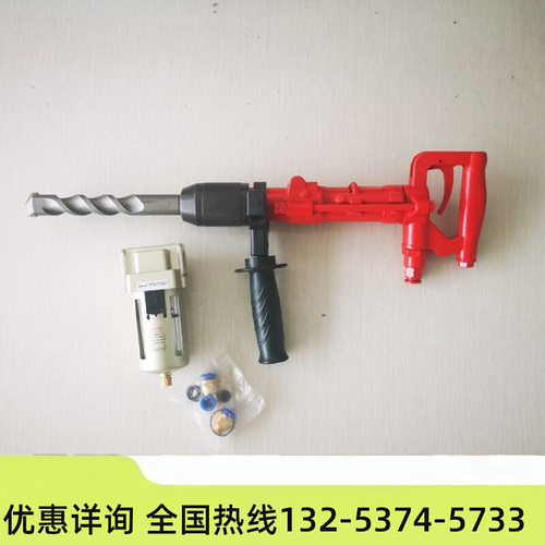 QCZ-1-4.5加强Y5型气动冲击钻
