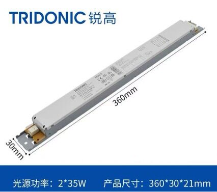 TRIDONIC 锐高T5 荧光灯电子镇流器 2x35w 2x39w14w21w24w28w54w