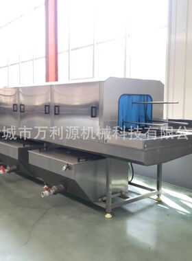 万利源果蔬篮喷淋式清洗设备蜜桃筐连续式清洗机三段单冻盘洗筐