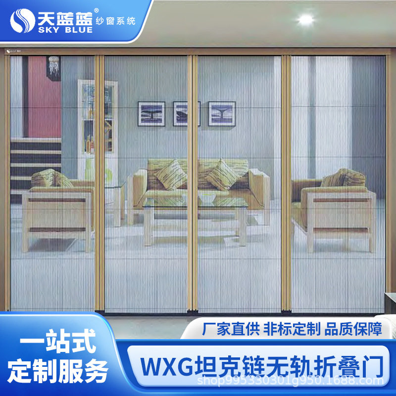 工厂定制自装系统纱窗隐形回卷高透网纱门隔音铝合金门别墅平开窗图片