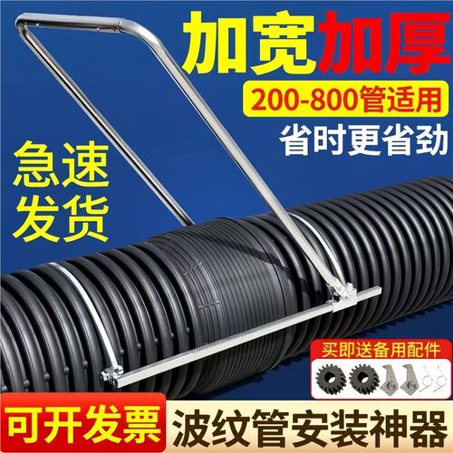 波纹管拉紧器安装神器手动通用型对接管道拉管器HDPE双壁接管工具
