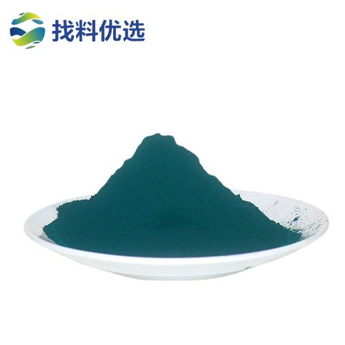 找料8074酞菁绿 自喷漆水性颜料用粉P.G.7 不迁移耐高温厂家批发