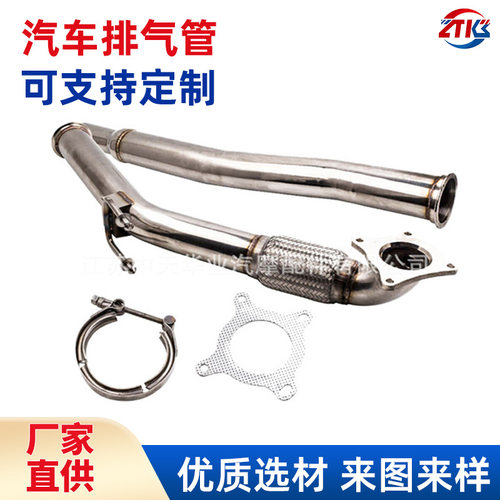 适用于Mk5MK6GTIFSI汽车改装排气管头段隔热支持跨境厂家直供