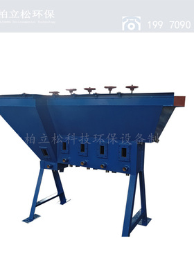 厂家供应 江西柏立松水力分级机 粒度分级设备矿物分级3/4/5/6室