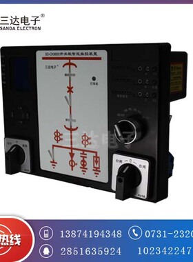 三达AB6800A 开关柜智能操控 三达AB6800A 货期一周