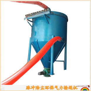 气力输灰机远距离自吸式装罐上料机移动式管道式气力吸粮机